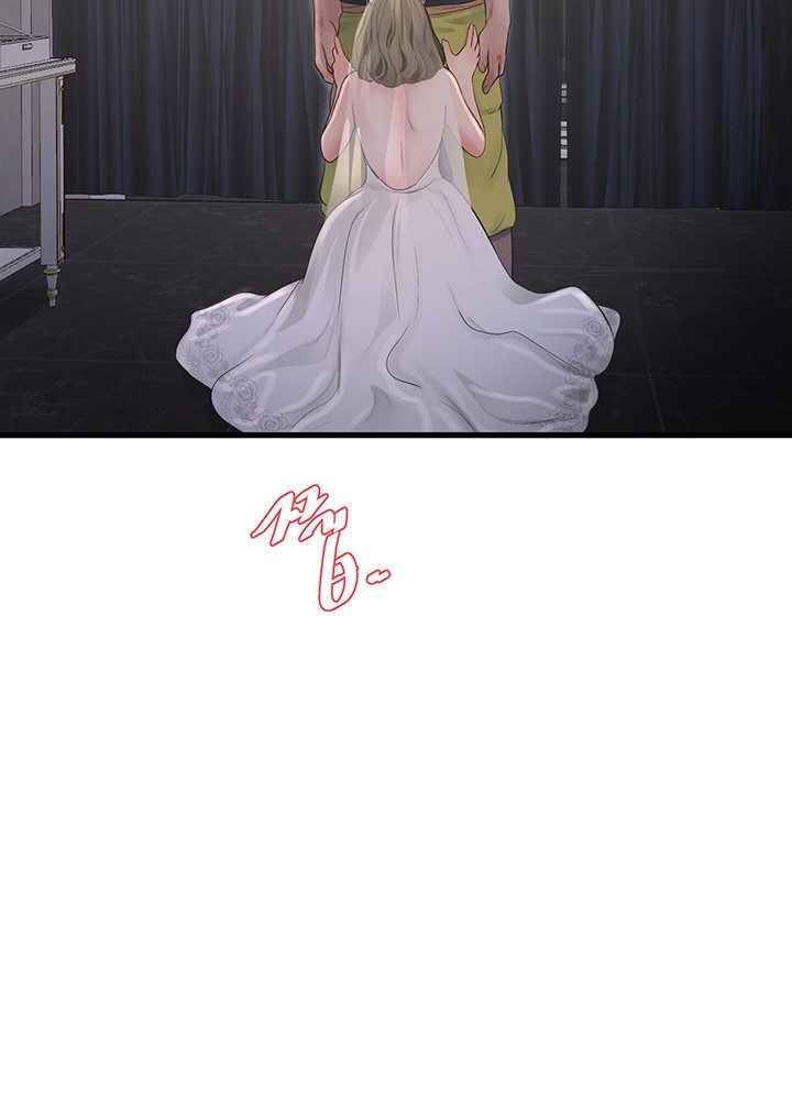 Ajummas Inspection Diary Raw - Chapter 57 [photo 13] - MangaPorn