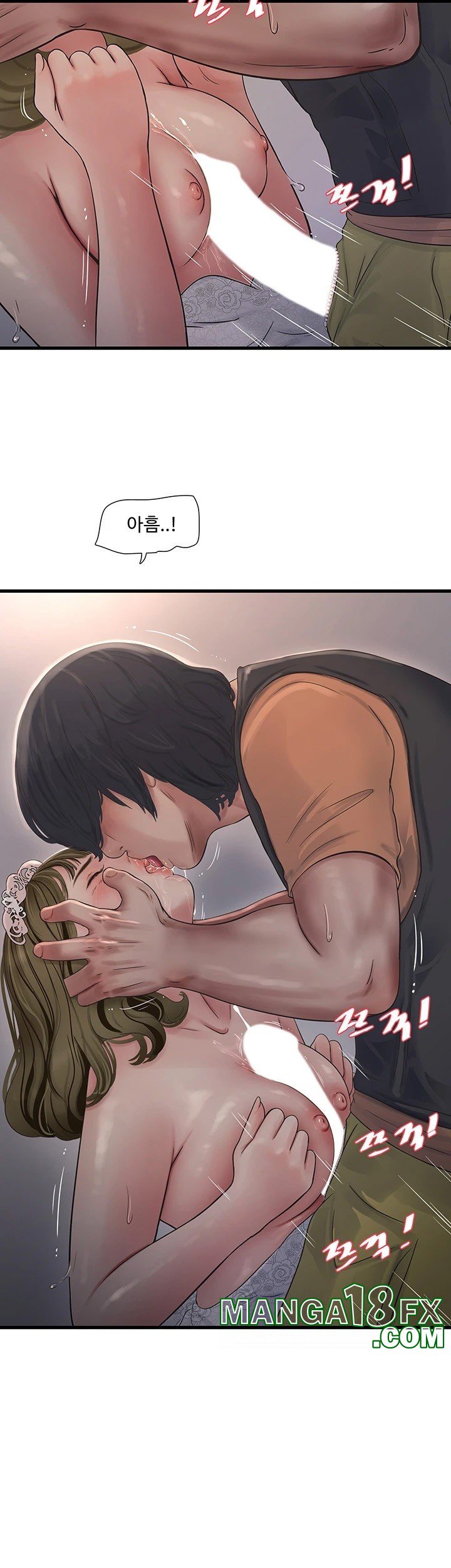 Ajummas Inspection Diary Raw - Chapter 57 [photo 21] - MangaPorn