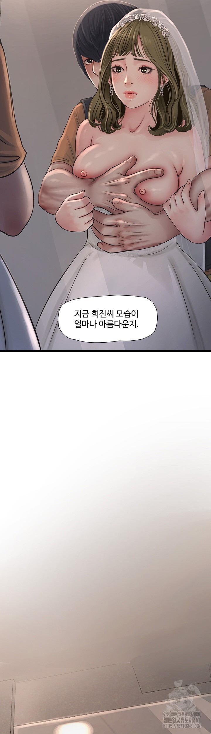 Ajummas Inspection Diary Raw - Chapter 57 [photo 7] - MangaPorn