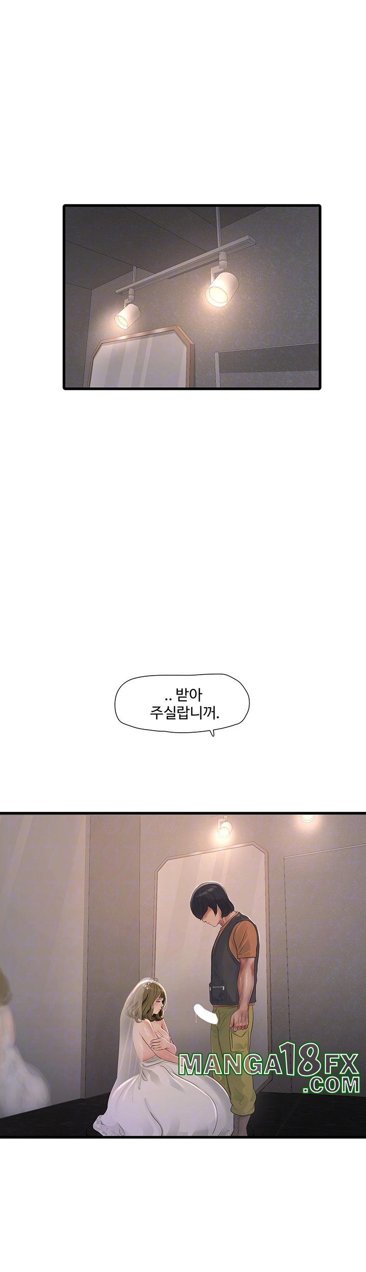 Ajummas Inspection Diary Raw - Chapter 57 [photo 9] - MangaPorn