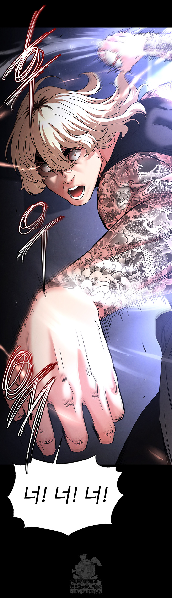 Human Scum Raw - Chapter 43 [photo 13] - MangaPorn