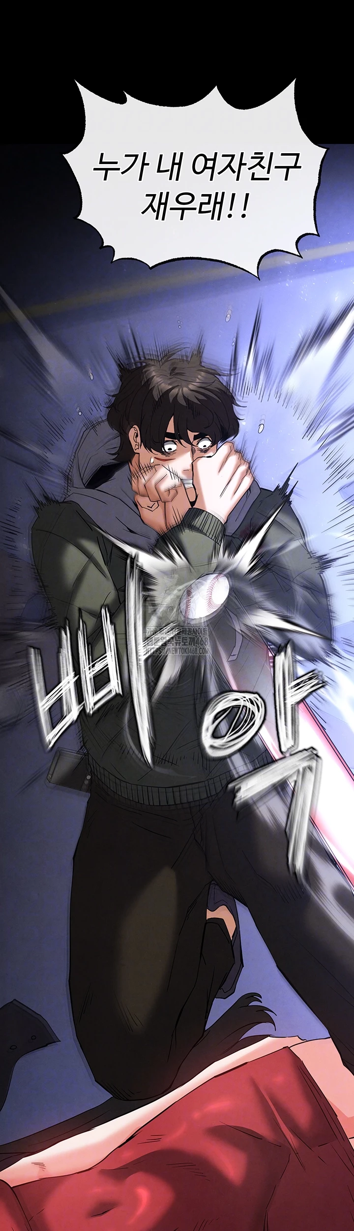 Human Scum Raw - Chapter 43 [photo 14] - MangaPorn