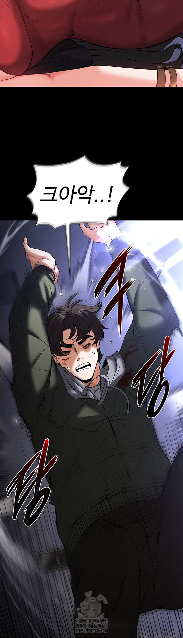 Human Scum Raw - Chapter 43 [photo 15] - MangaPorn