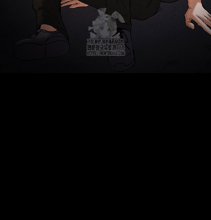 Human Scum Raw - Chapter 43 [photo 17] - MangaPorn