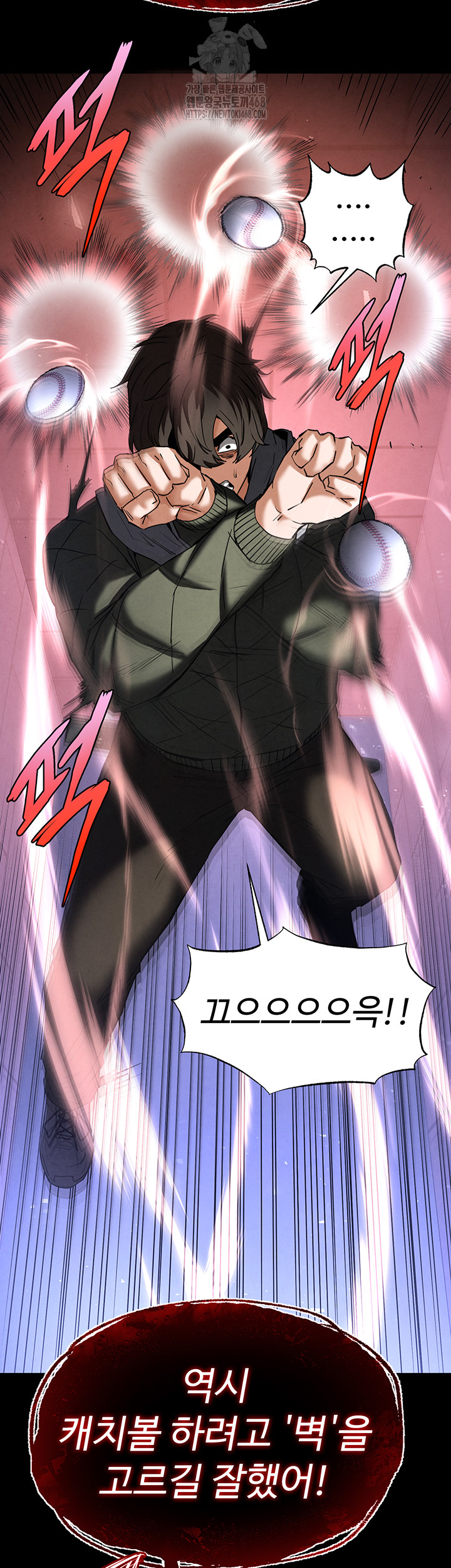 Human Scum Raw - Chapter 43 [photo 20] - MangaPorn