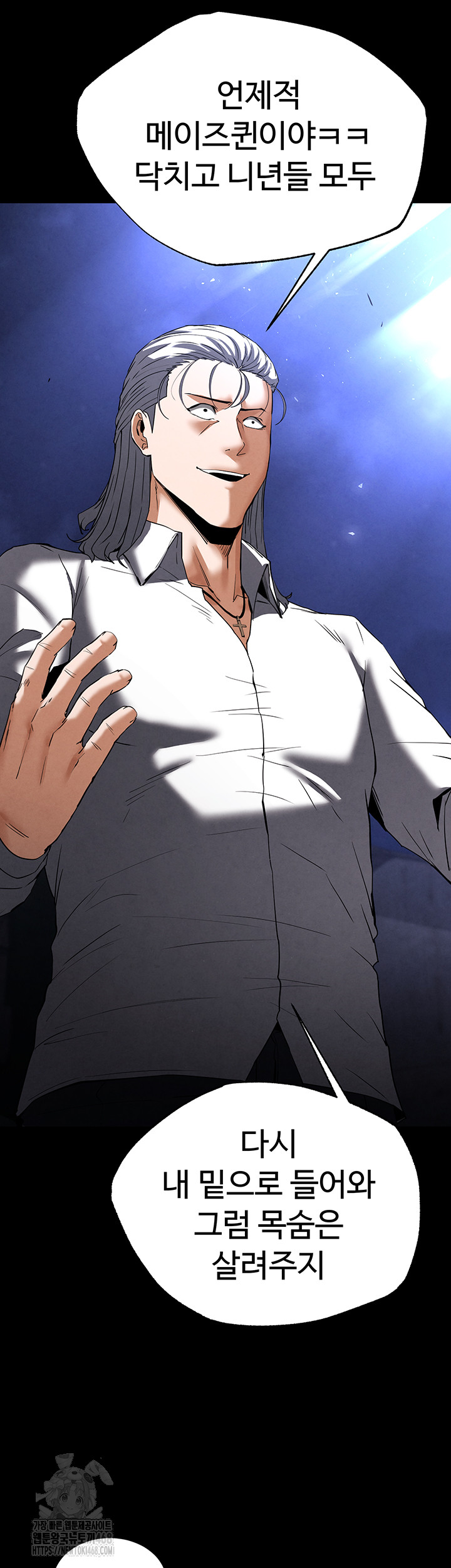 Human Scum Raw - Chapter 43 [photo 29] - MangaPorn