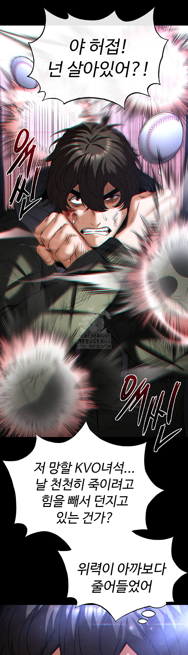 Human Scum Raw - Chapter 43 [photo 39] - MangaPorn