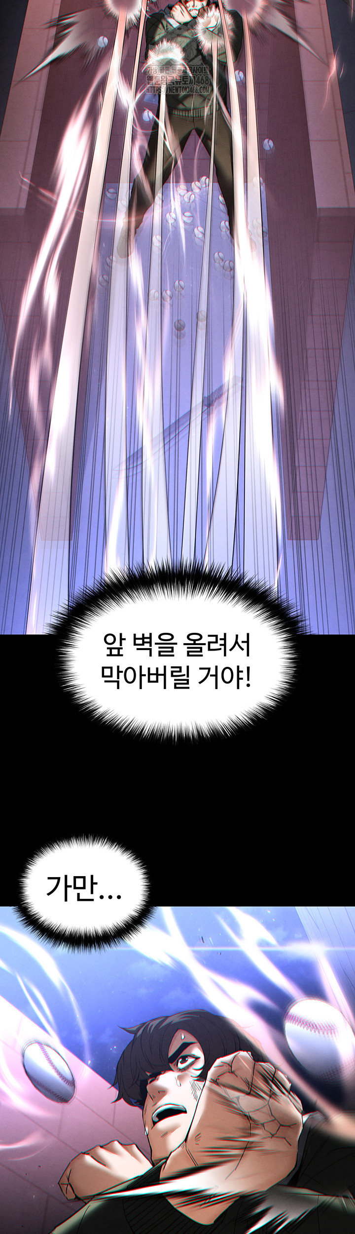 Human Scum Raw - Chapter 43 [photo 41] - MangaPorn