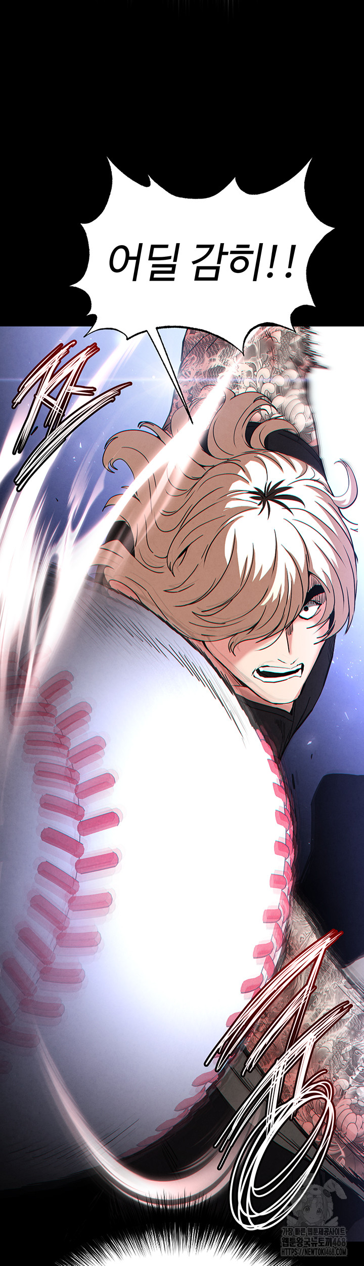 Human Scum Raw - Chapter 43 [photo 44] - MangaPorn