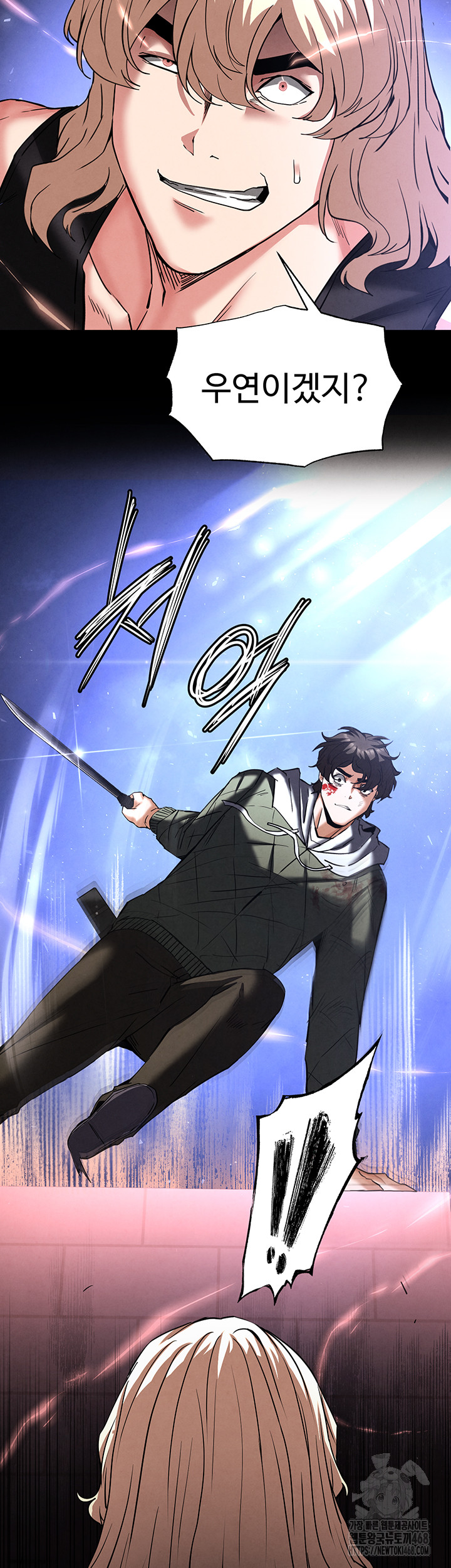 Human Scum Raw - Chapter 43 [photo 48] - MangaPorn