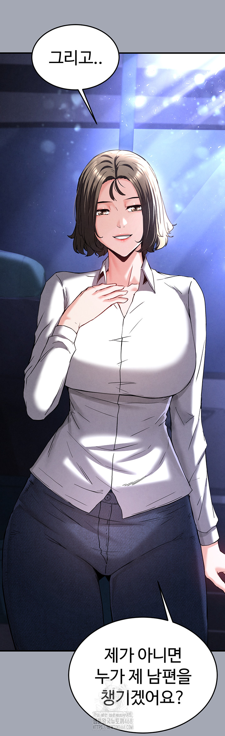 Human Scum Raw - Chapter 43 [photo 5] - MangaPorn