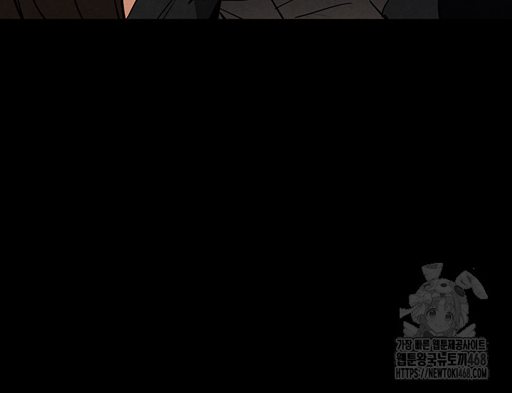 Human Scum Raw - Chapter 43 [photo 55] - MangaPorn