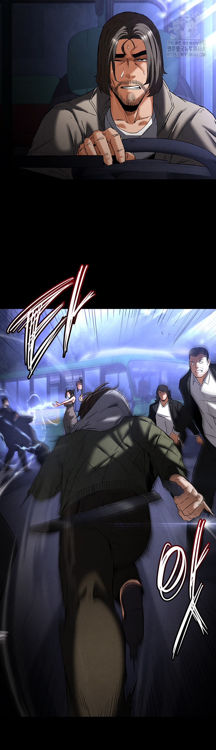 Human Scum Raw - Chapter 43 [photo 58] - MangaPorn