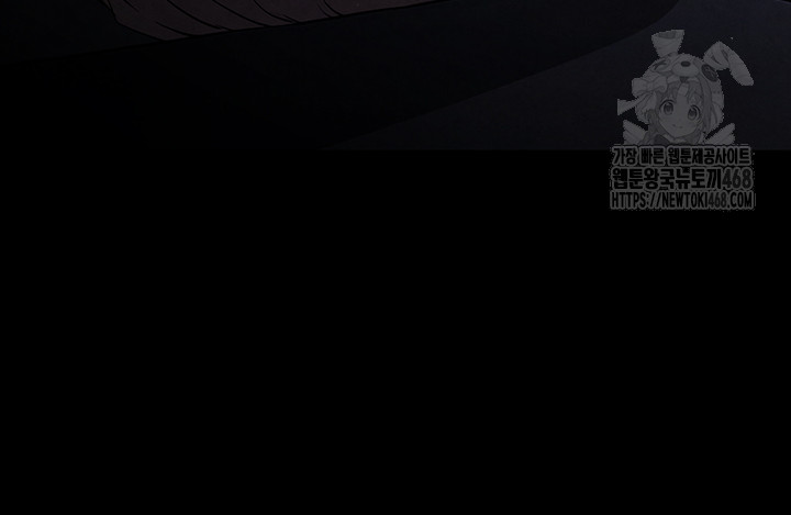 Human Scum Raw - Chapter 43 [photo 60] - MangaPorn