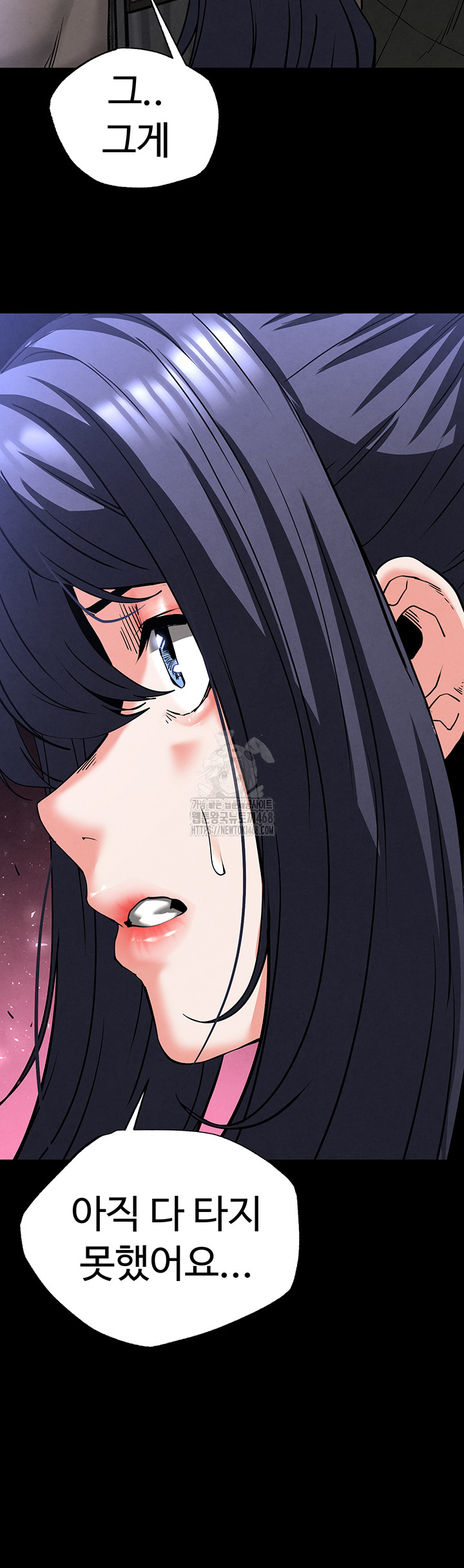 Human Scum Raw - Chapter 43 [photo 64] - MangaPorn