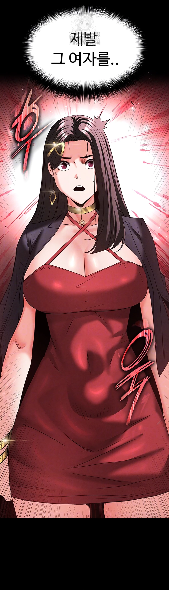 Human Scum Raw - Chapter 43 [photo 8] - MangaPorn