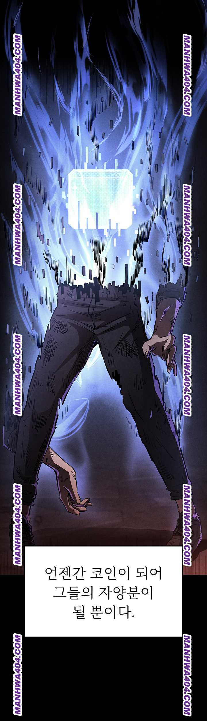 Human Scum Raw - Chapter 44 [photo 10] - MangaPorn