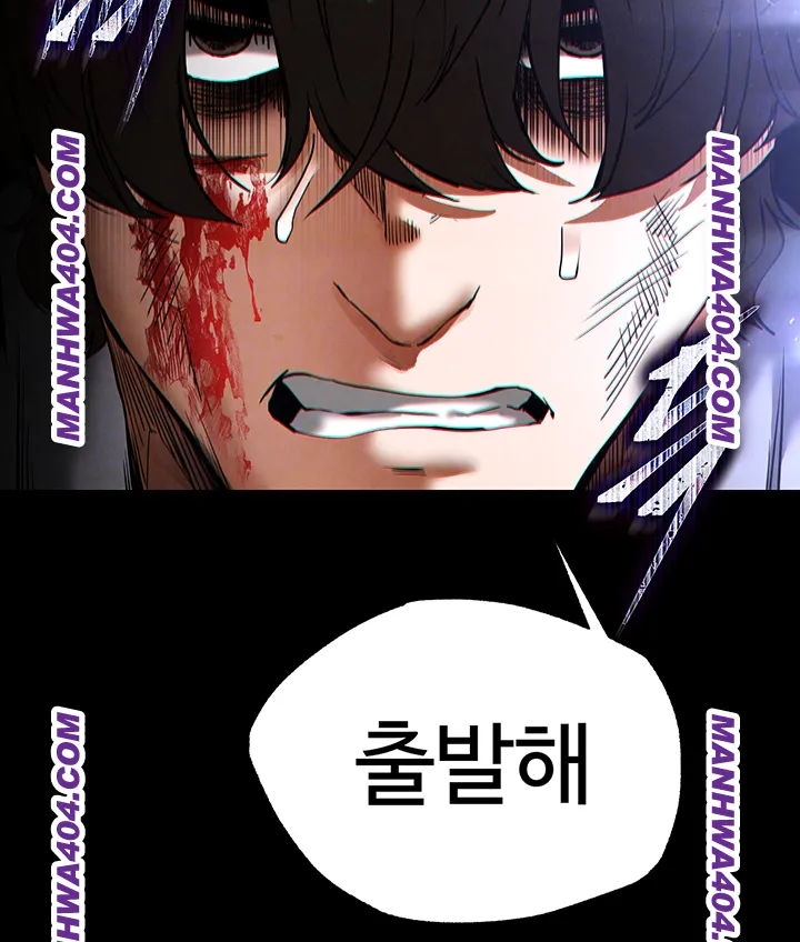 Human Scum Raw - Chapter 44 [photo 14] - MangaPorn