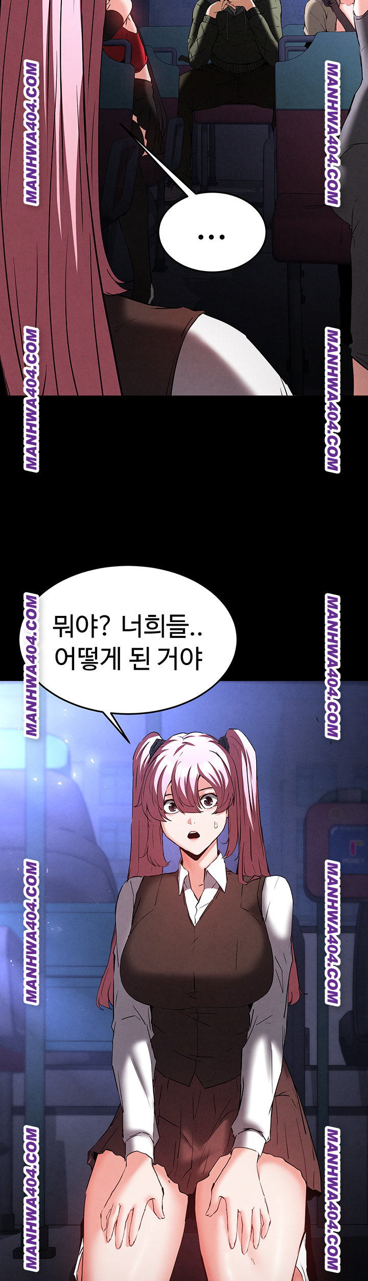 Human Scum Raw - Chapter 44 [photo 32] - MangaPorn