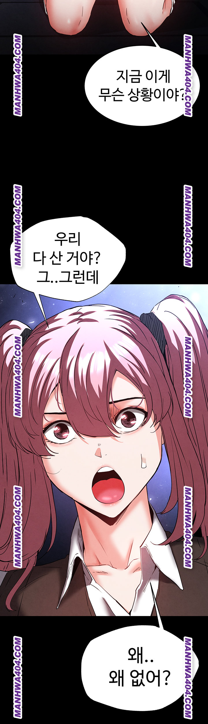 Human Scum Raw - Chapter 44 [photo 33] - MangaPorn