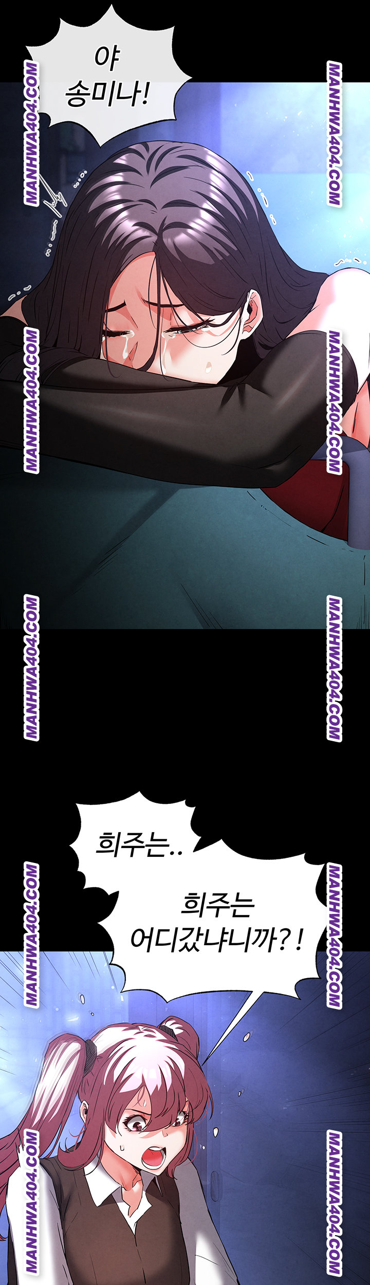 Human Scum Raw - Chapter 44 [photo 35] - MangaPorn