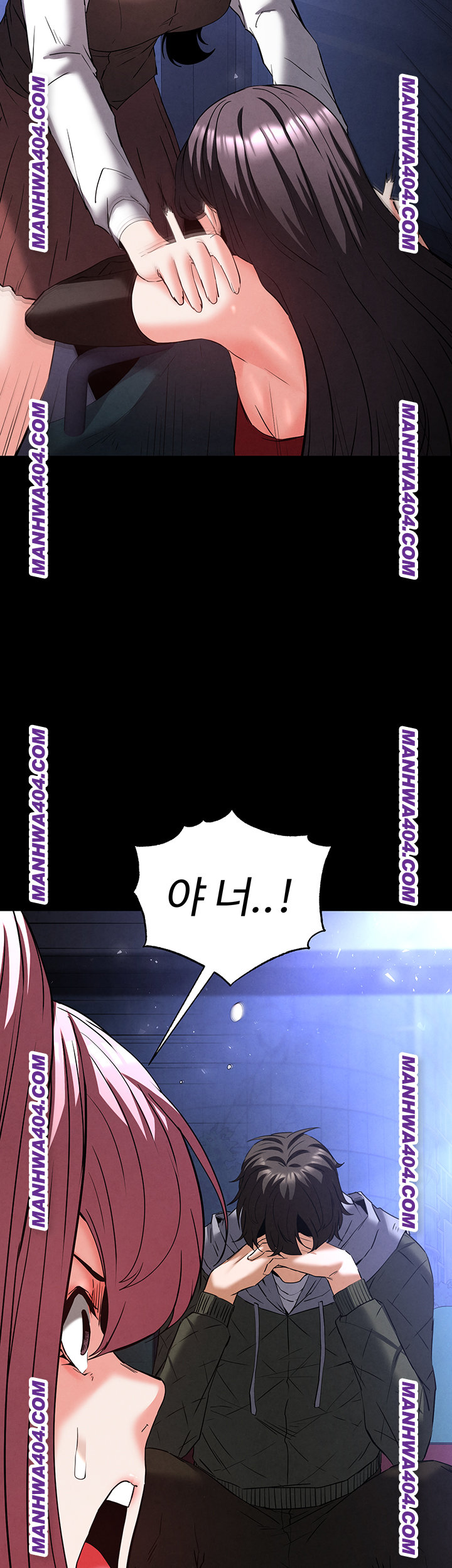 Human Scum Raw - Chapter 44 [photo 36] - MangaPorn