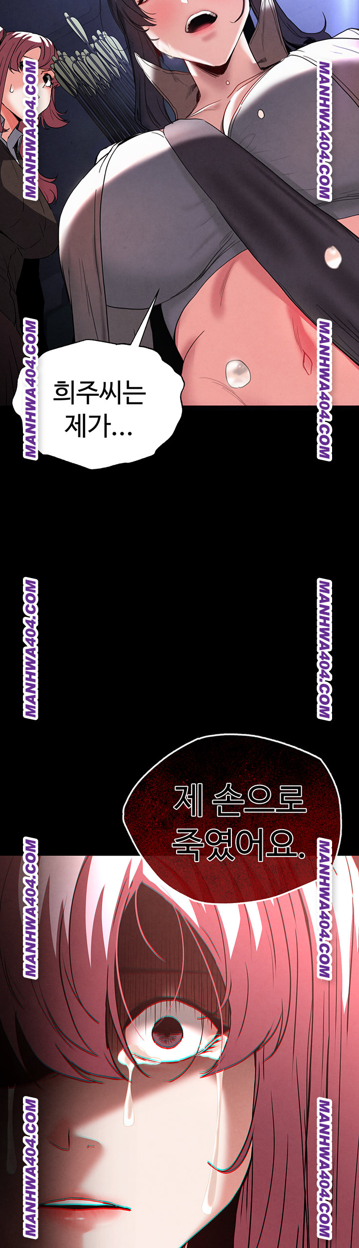 Human Scum Raw - Chapter 44 [photo 38] - MangaPorn