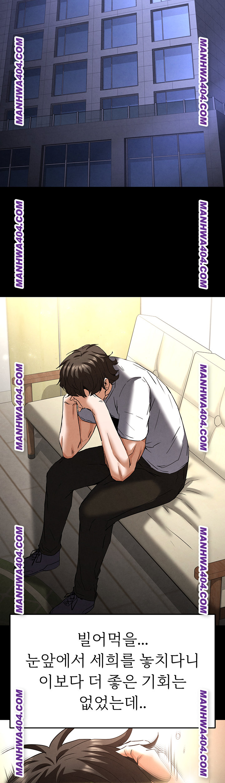 Human Scum Raw - Chapter 44 [photo 40] - MangaPorn