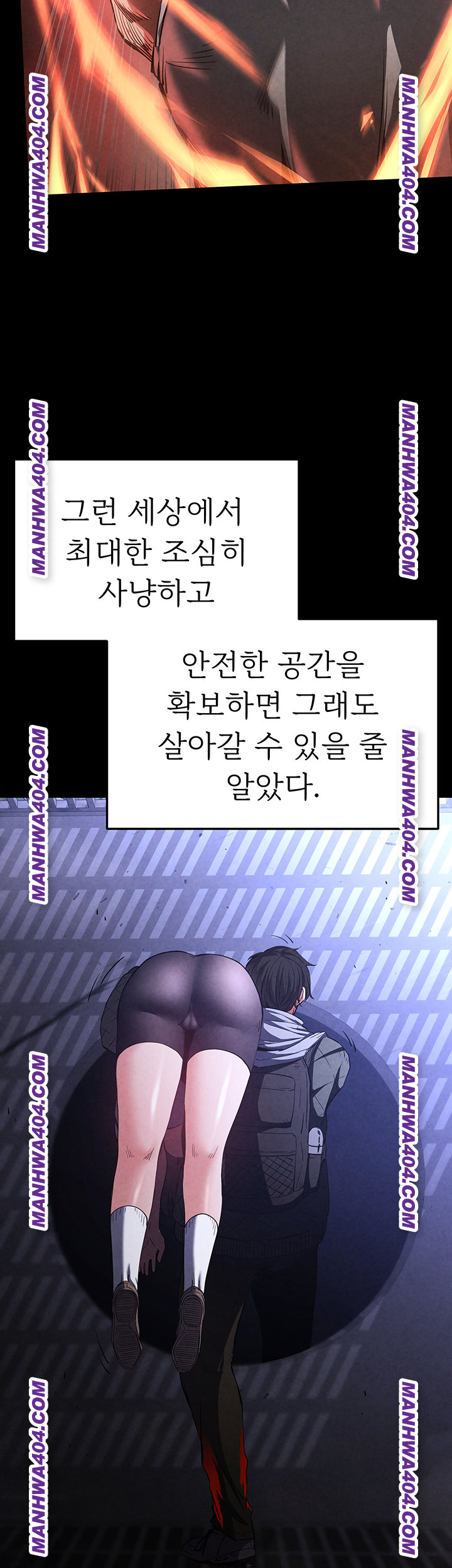 Human Scum Raw - Chapter 44 [photo 5] - MangaPorn