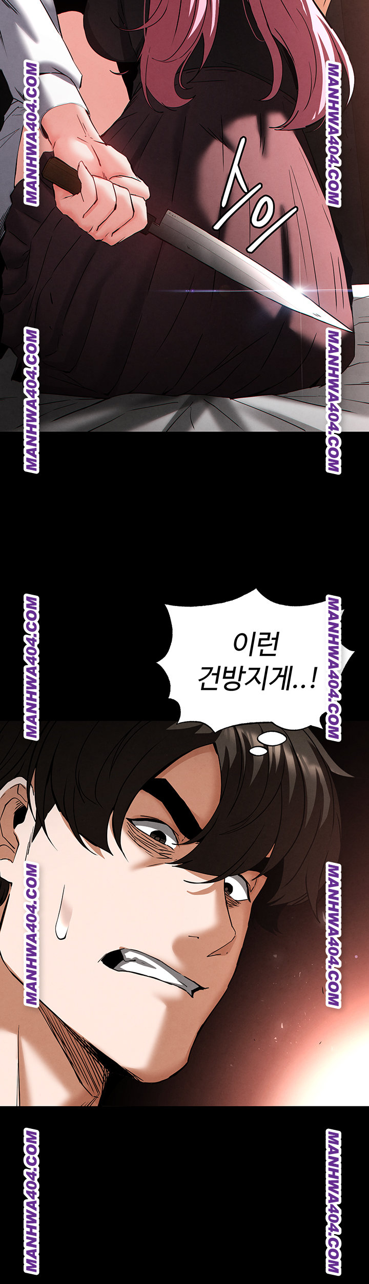 Human Scum Raw - Chapter 44 [photo 56] - MangaPorn