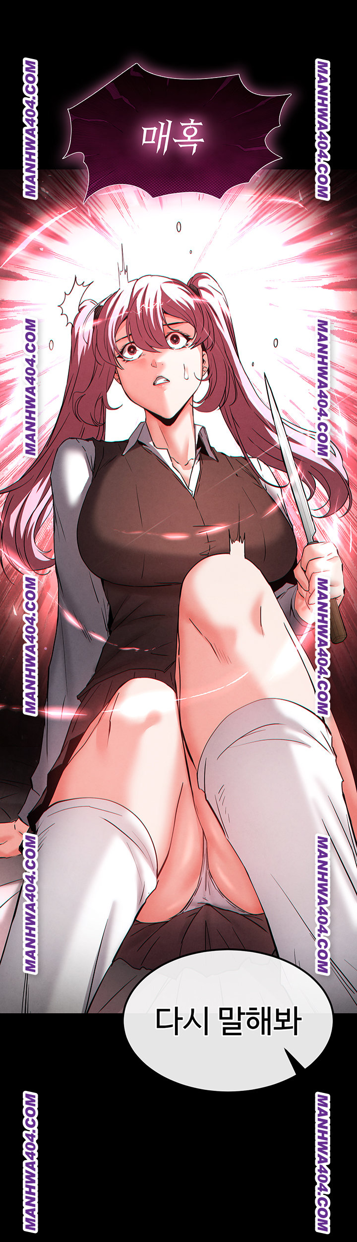 Human Scum Raw - Chapter 44 [photo 57] - MangaPorn