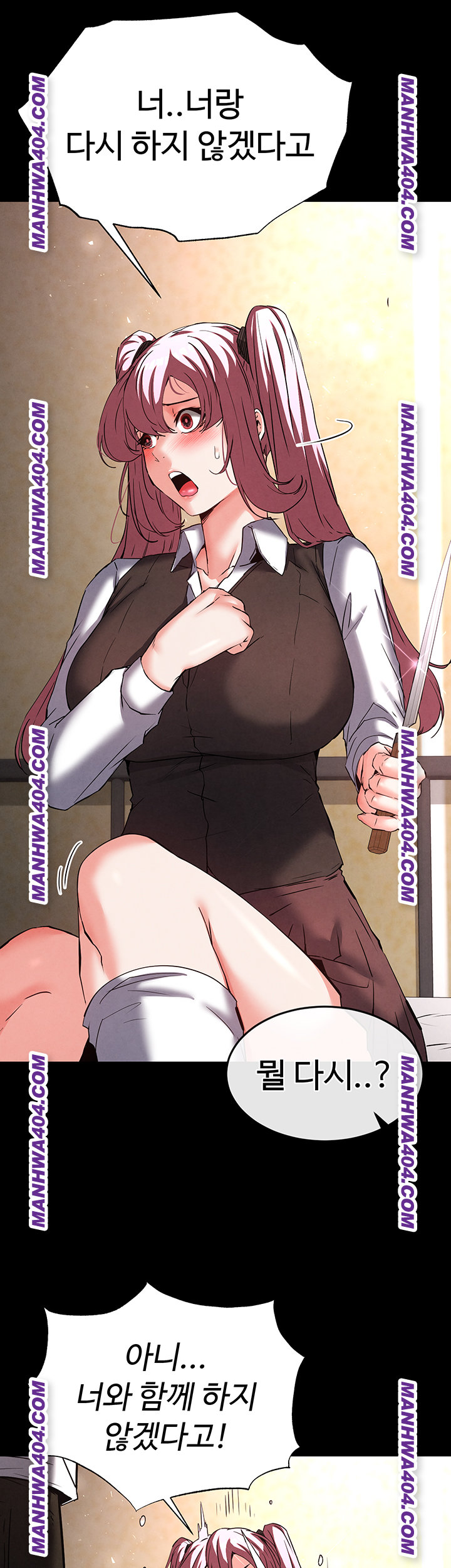 Human Scum Raw - Chapter 44 [photo 59] - MangaPorn