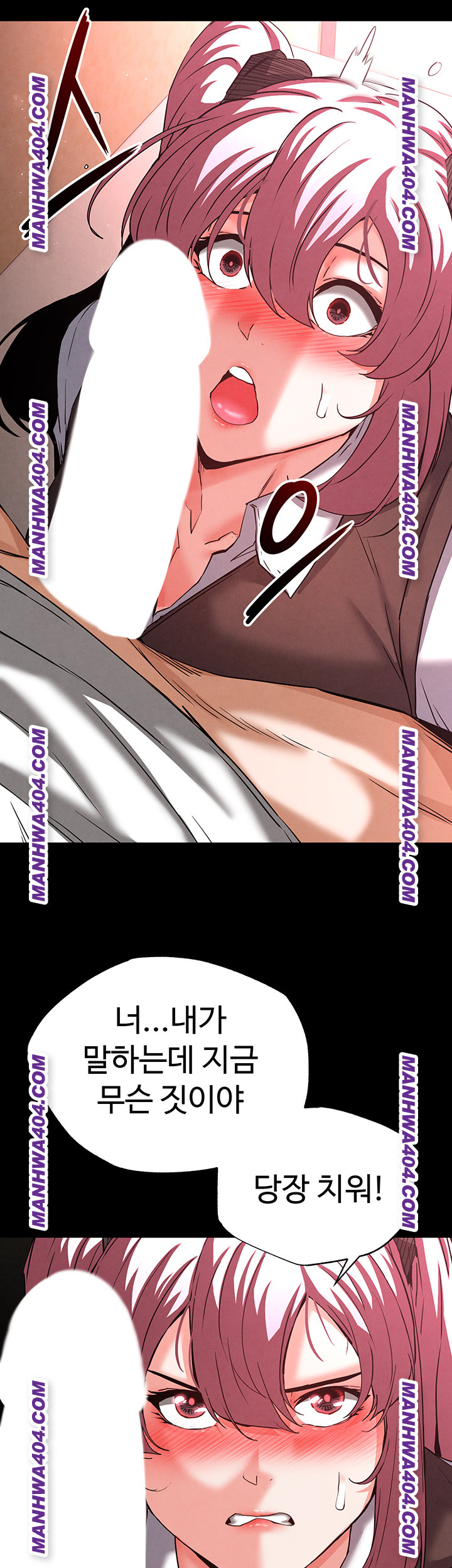 Human Scum Raw - Chapter 44 [photo 66] - MangaPorn