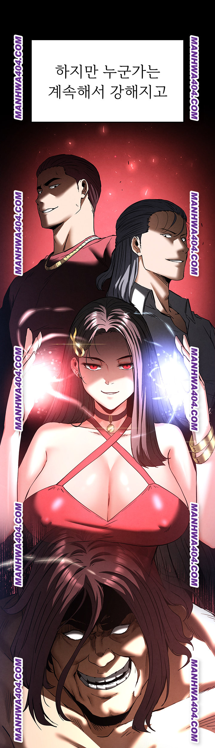 Human Scum Raw - Chapter 44 [photo 7] - MangaPorn