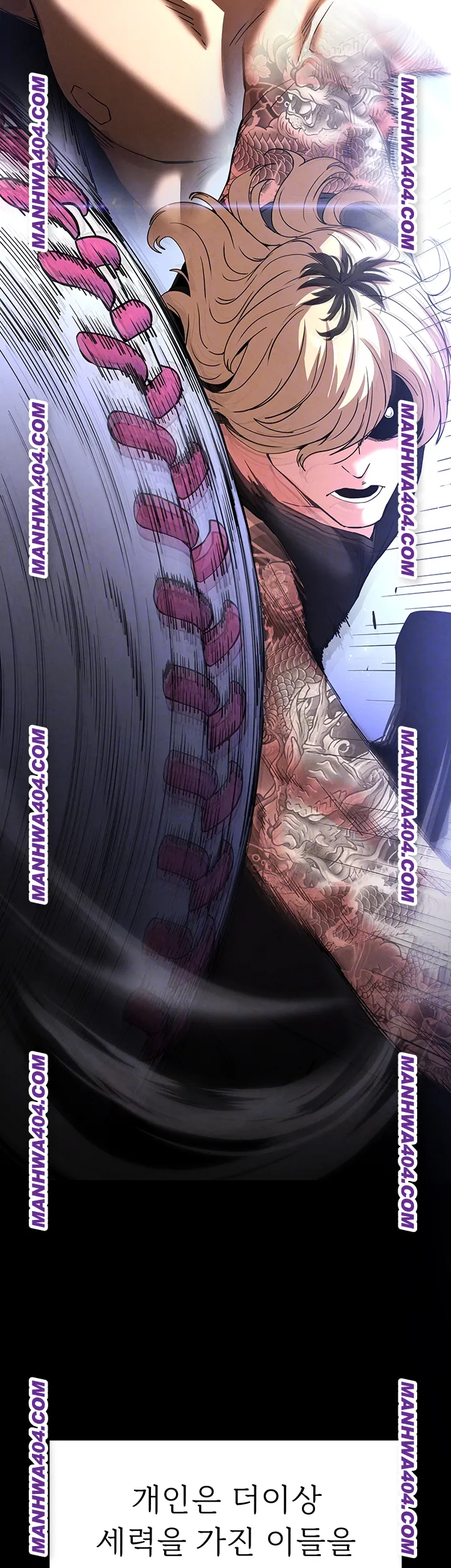 Human Scum Raw - Chapter 44 [photo 8] - MangaPorn