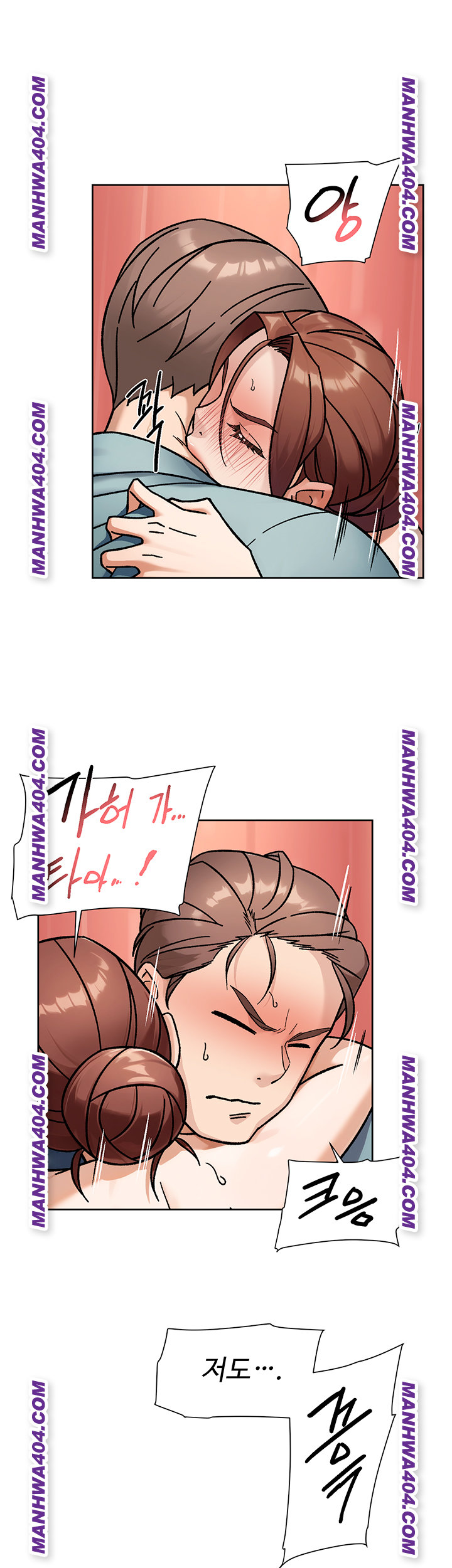 Cleaning Service Raw - Chapter 44 [photo 32] - MangaPorn