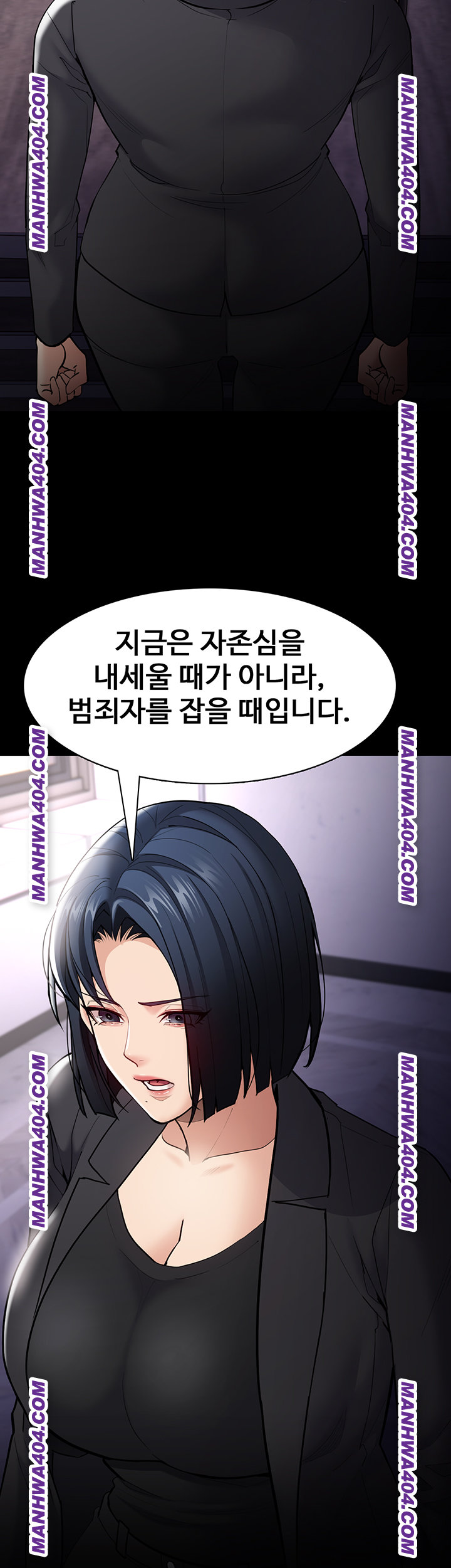 Pervert Diary Raw - Chapter 139 [photo 2] - MangaPorn