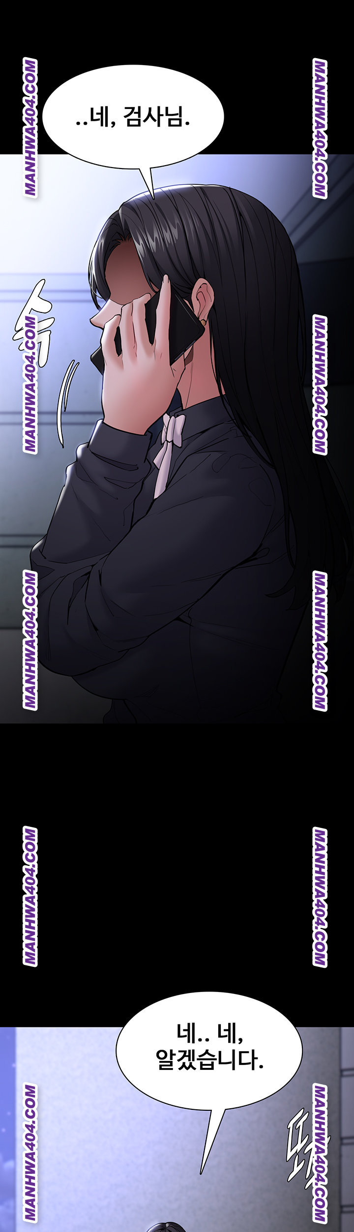 Pervert Diary Raw - Chapter 139 [photo 25] - MangaPorn