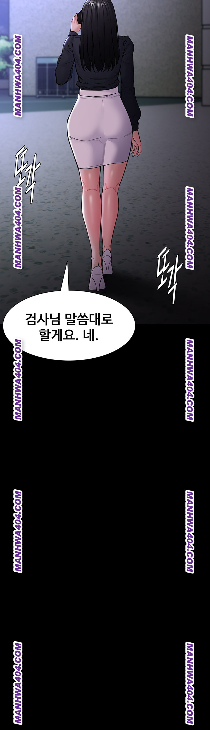 Pervert Diary Raw - Chapter 139 [photo 26] - MangaPorn