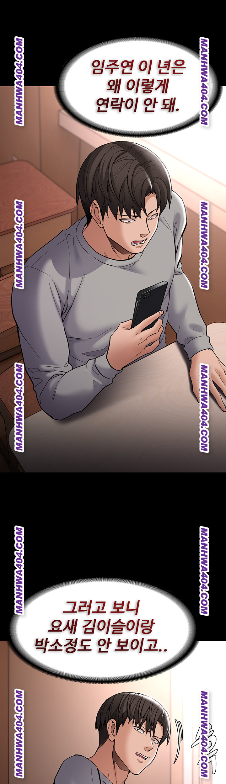 Pervert Diary Raw - Chapter 139 [photo 27] - MangaPorn