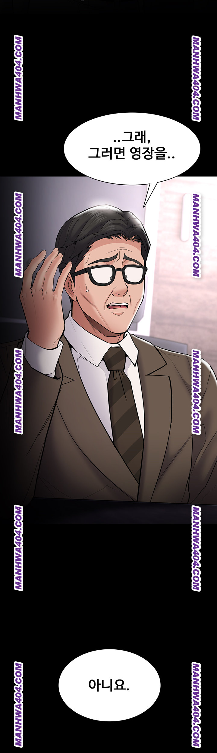 Pervert Diary Raw - Chapter 139 [photo 3] - MangaPorn