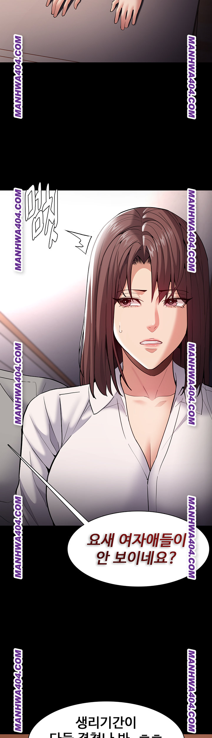 Pervert Diary Raw - Chapter 139 [photo 30] - MangaPorn