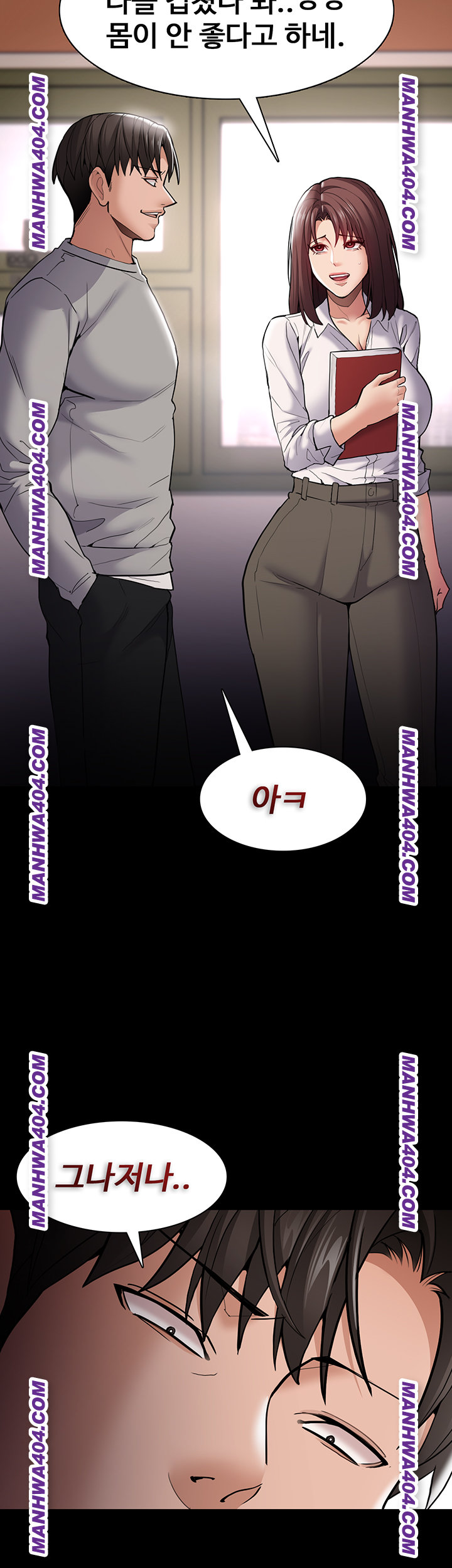 Pervert Diary Raw - Chapter 139 [photo 31] - MangaPorn