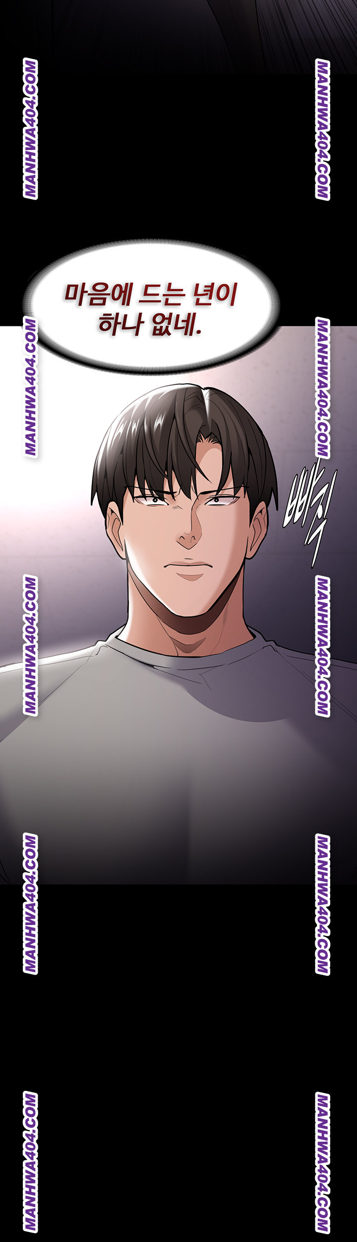 Pervert Diary Raw - Chapter 139 [photo 35] - MangaPorn