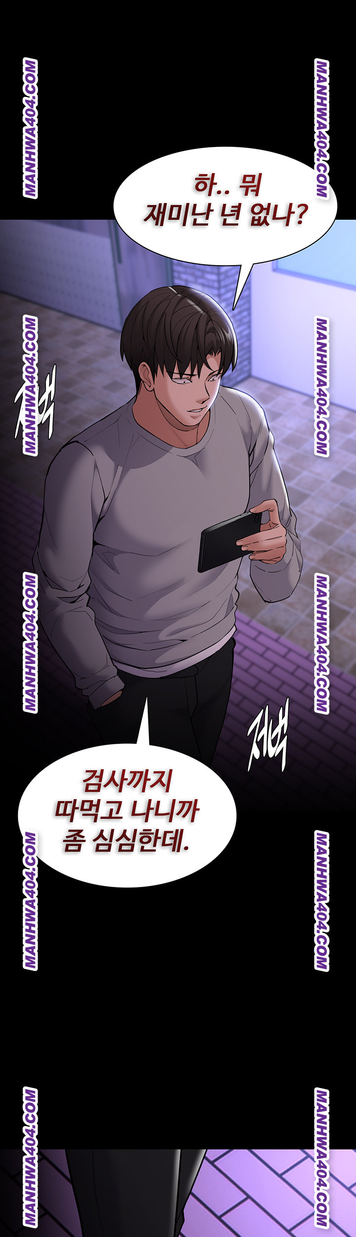 Pervert Diary Raw - Chapter 139 [photo 37] - MangaPorn