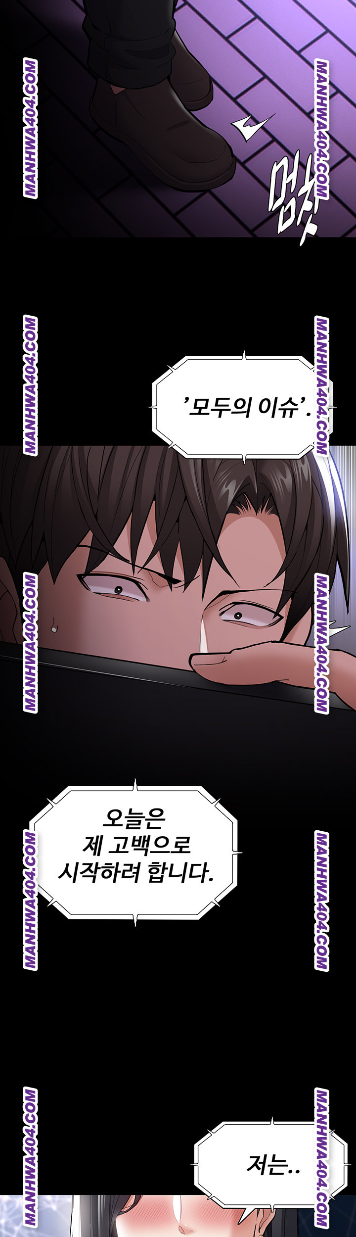 Pervert Diary Raw - Chapter 139 [photo 38] - MangaPorn