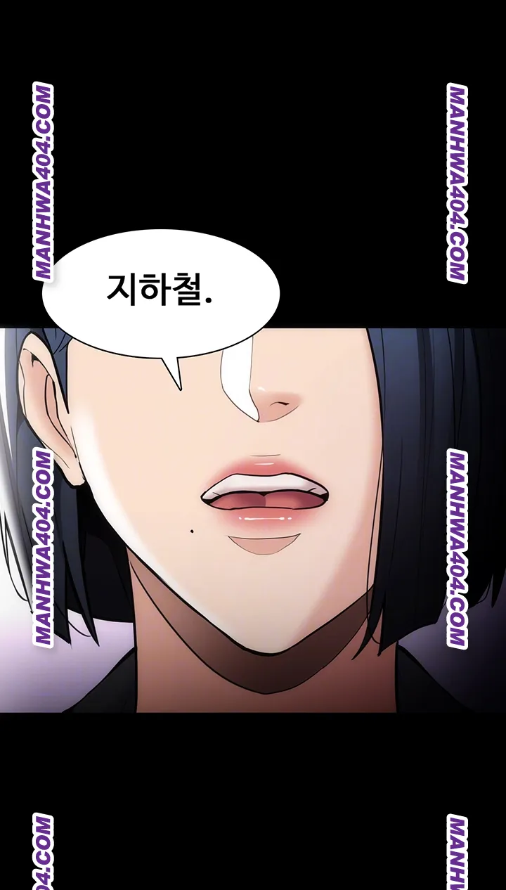 Pervert Diary Raw - Chapter 139 [photo 4] - MangaPorn