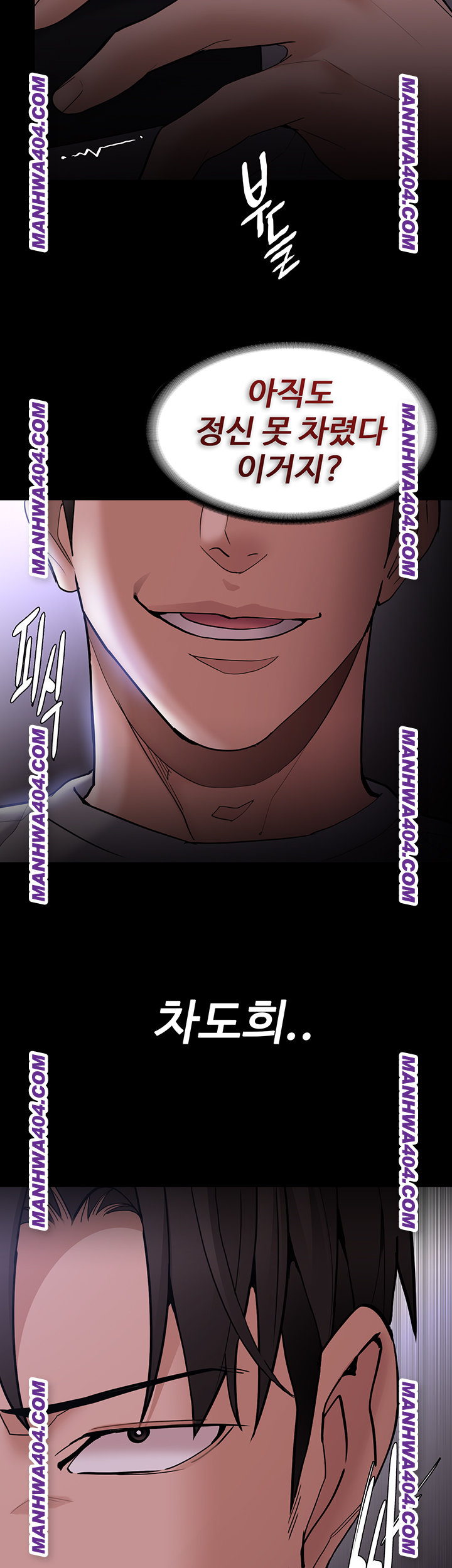 Pervert Diary Raw - Chapter 139 [photo 43] - MangaPorn