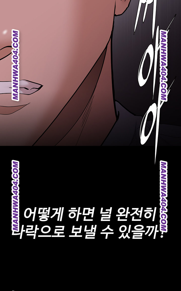 Pervert Diary Raw - Chapter 139 [photo 44] - MangaPorn