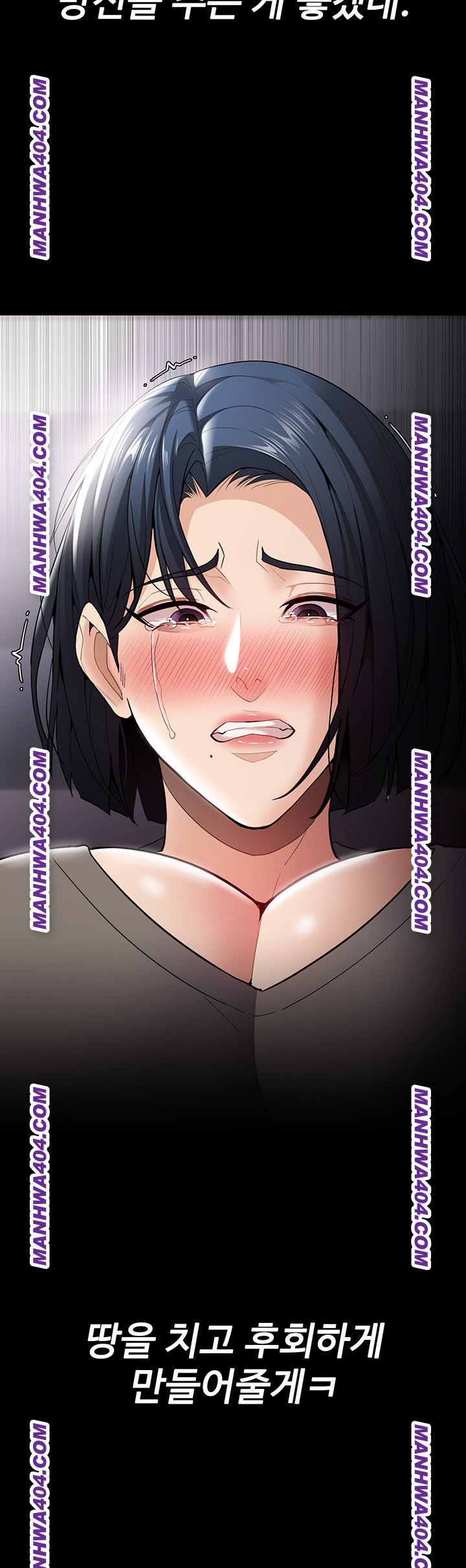 Pervert Diary Raw - Chapter 139 [photo 50] - MangaPorn